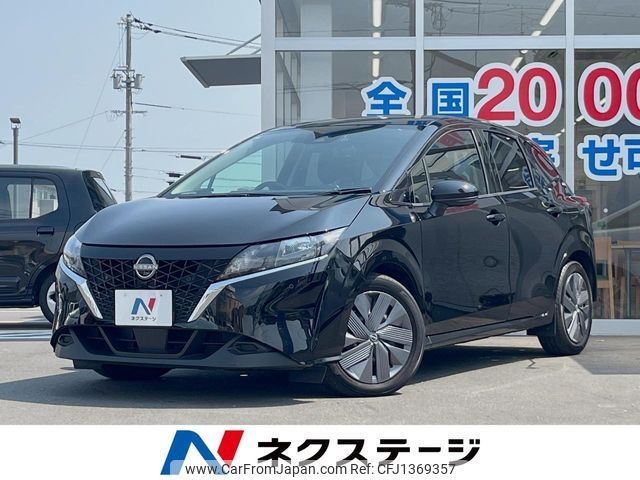 nissan note 2023 -NISSAN--Note 6AA-E13--E13-223252---NISSAN--Note 6AA-E13--E13-223252- image 1