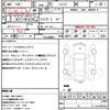 toyota crown 2001 CFJ1594726 image 21