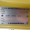 toyota coaster 1997 CFJ9146808 image 31