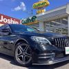 mercedes-benz c-class 2020 -MERCEDES-BENZ--Benz C Class DBA-205040C--WDD2050402R524570---MERCEDES-BENZ--Benz C Class DBA-205040C--WDD2050402R524570- image 17