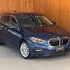 bmw 1-series 2023 CFJ1584494 image 29