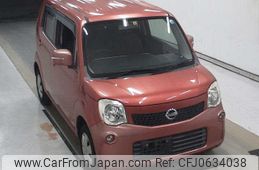 nissan moco 2011 -NISSAN--Moco MG33S-105014---NISSAN--Moco MG33S-105014-