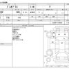 subaru pleo-plus 2014 -SUBARU--Pleo Plus DBA-LA300F--LA300F-1510049---SUBARU--Pleo Plus DBA-LA300F--LA300F-1510049- image 3
