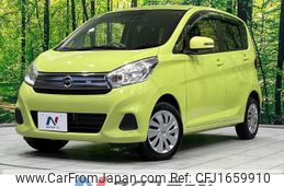 nissan dayz 2016 CFJ1659910