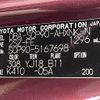 toyota vitz 2010 -TOYOTA--Vitz DBA-SCP90--SCP90-5167698---TOYOTA--Vitz DBA-SCP90--SCP90-5167698- image 10