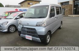 daihatsu hijet-cargo 2020 CFJ1760074
