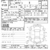 mitsubishi ek-wagon 2016 -MITSUBISHI 【八王子 583ﾃ57】--ek Wagon B11W-0217021---MITSUBISHI 【八王子 583ﾃ57】--ek Wagon B11W-0217021- image 3