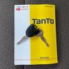 daihatsu tanto 2018 CFJ1605220 image 31