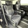 toyota alphard 2018 -TOYOTA--Alphard DBA-AGH30W--AGH30-0187300---TOYOTA--Alphard DBA-AGH30W--AGH30-0187300- image 4