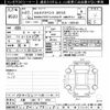mercedes-benz s-class 2015 -MERCEDES-BENZ 【大阪 304ｽ6701】--Benz S Class 222163-2A150206---MERCEDES-BENZ 【大阪 304ｽ6701】--Benz S Class 222163-2A150206- image 3