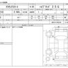 toyota crown 2013 CFJ1632994 image 3