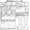 daihatsu tanto 2014 -DAIHATSU 【滋賀 581あ1211】--Tanto LA600S-0232373---DAIHATSU 【滋賀 581あ1211】--Tanto LA600S-0232373- image 3