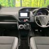 toyota noah 2016 -TOYOTA--Noah DBA-ZRR80W--ZRR80-0258107---TOYOTA--Noah DBA-ZRR80W--ZRR80-0258107- image 2