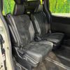 toyota noah 2017 CFJ1691340 image 9