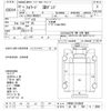 isuzu forward 2010 -ISUZU 【大宮 100ﾀ2586】--Forward FRR90S1-7018605---ISUZU 【大宮 100ﾀ2586】--Forward FRR90S1-7018605- image 3