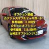 toyota corolla-sport 2019 -TOYOTA--Corolla Sport 3BA-NRE210H--NRE210-1006635---TOYOTA--Corolla Sport 3BA-NRE210H--NRE210-1006635- image 4
