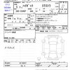 daihatsu hijet-truck 2023 -DAIHATSU 【後日 480】--Hijet Truck S500P--0178297---DAIHATSU 【後日 480】--Hijet Truck S500P--0178297- image 3