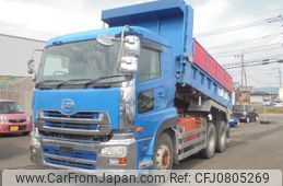 nissan diesel-ud-quon 2015 quick_quick_QKG-CW5XL_CW5XL-31061