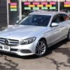 mercedes-benz c-class-station-wagon 2014 -MERCEDES-BENZ--Benz C Class Wagon DBA-205240C--WDD2052402F089745---MERCEDES-BENZ--Benz C Class Wagon DBA-205240C--WDD2052402F089745- image 2