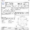 suzuki alto 2008 CFJ1072059 image 3
