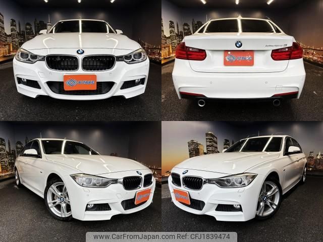bmw 3-series 2013 CFJ1839474 image 1