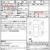 suzuki wagon-r 2013 quick_quick_DBA-MH34S_MH34S-911171 image 21