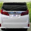 toyota alphard 2023 CFJ1857357 image 16