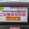 suzuki every 2022 CFJ1827578 image 10