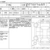 toyota prius 2015 -TOYOTA--Prius DAA-ZVW30--ZVW30-1946699---TOYOTA--Prius DAA-ZVW30--ZVW30-1946699- image 3