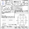 suzuki palette 2012 CFJ1765786 image 3