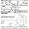 mazda mpv 2010 -MAZDA--MPV LY3P-221819---MAZDA--MPV LY3P-221819- image 3