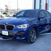 bmw x4 2020 -BMW--BMW X4 3DA-VJ20--WBAVJ920409C80862---BMW--BMW X4 3DA-VJ20--WBAVJ920409C80862- image 4