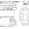 honda civic 2007 CFJ1715606 image 4