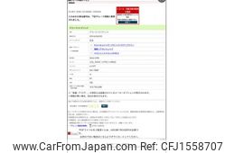 honda accord 2014 CFJ1558707