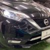 nissan note 2018 -NISSAN 【札幌 535】--Note DBA-NE12--NE12-220923---NISSAN 【札幌 535】--Note DBA-NE12--NE12-220923- image 22