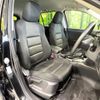 mazda cx-5 2014 CFJ1796367 image 8