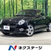 daihatsu copen 2017 -DAIHATSU--Copen DBA-LA400K--LA400K-0020834---DAIHATSU--Copen DBA-LA400K--LA400K-0020834- image 1