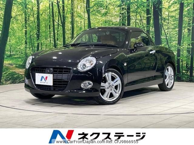 daihatsu copen 2017 -DAIHATSU--Copen DBA-LA400K--LA400K-0020834---DAIHATSU--Copen DBA-LA400K--LA400K-0020834- image 1