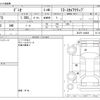 mazda demio 2012 CFJ1718409 image 3