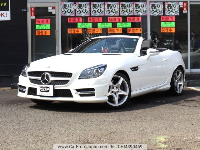 mercedes-benz slk-class 2015 CFJ4390469 image 1