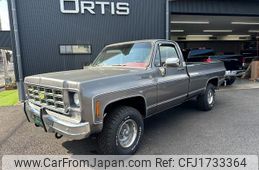 chevrolet k10 undefined CFJ1733364