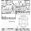 daihatsu wake 2015 -DAIHATSU--WAKE LA700S--0036386---DAIHATSU--WAKE LA700S--0036386- image 3