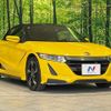 honda s660 2015 quick_quick_JW5_JW5-1008660 image 16