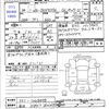 honda n-box 2012 -HONDA 【金沢 580ｻ8009】--N BOX JF1--1008498---HONDA 【金沢 580ｻ8009】--N BOX JF1--1008498- image 3