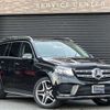 mercedes-benz gls-class 2018 -MERCEDES-BENZ 【大分 300】--Benz GLS LDA-166824--EDC1668242B057421---MERCEDES-BENZ 【大分 300】--Benz GLS LDA-166824--EDC1668242B057421- image 2