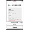 toyota voxy 2014 -TOYOTA--Voxy DAA-ZWR80G--ZWR80-0036814---TOYOTA--Voxy DAA-ZWR80G--ZWR80-0036814- image 1
