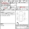 suzuki spacia 2014 quick_quick_DBA-MK32S_MK32S-219709 image 19