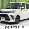 toyota roomy 2022 -TOYOTA--Roomy 5BA-M910A--M910A-0126638---TOYOTA--Roomy 5BA-M910A--M910A-0126638- image 1