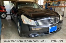 nissan skyline 2008 -NISSAN--Skyline DBA-V36--V36-205979---NISSAN--Skyline DBA-V36--V36-205979-