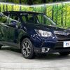 subaru forester 2014 -SUBARU--Forester DBA-SJ5--SJ5-054671---SUBARU--Forester DBA-SJ5--SJ5-054671- image 17